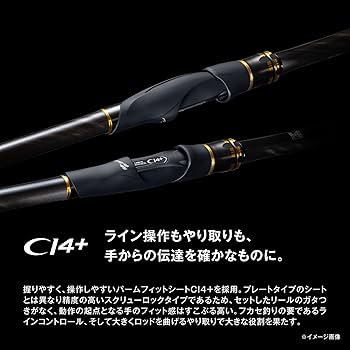 Amazon | シマノ(SHIMANO) 磯竿 25鱗海 0-530 | シマノ(SHIMANO